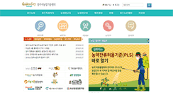 Desktop Screenshot of gatec.or.kr